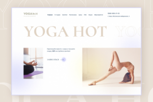 Дизайн сайта студии йоги