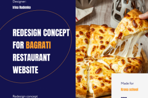 Редизайн главной страницы ресторана