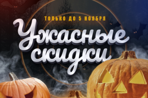 Баннер для Instagram