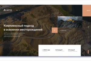 Landing Page для фирмы