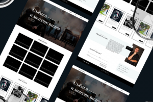 Создание LandingPage для SergeyAndrianov