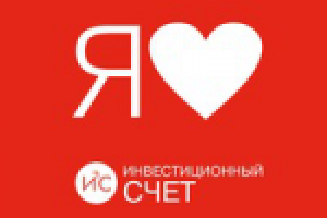 Индивидуальный инвестиционный счет - выгодное вложение средств