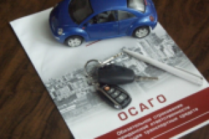 КАК РАСТОРГНУТЬ ДОГОВОР ОСАГО БЕЗ ПРОБЛЕМ?