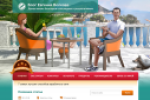 шапка блога