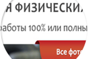 лендинг шиномонтажа