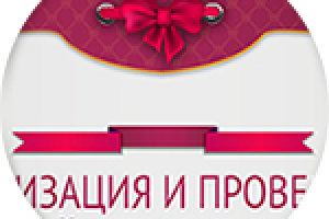 лендинг организации свадеб