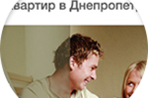 лендинг отопления