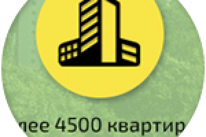 лендинг недвижимости