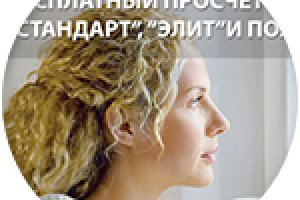 лендинг по окнам