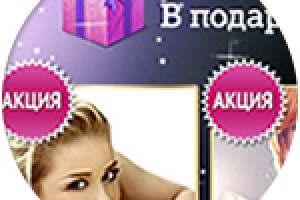 лендинг со звездами