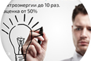 лендинг светодиодных ламп