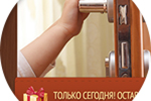 лендинг установки дверей