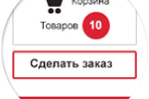 сайт по продаже хомутов