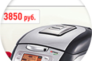 Лендинг пароварки