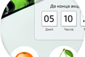 лендинг кальянов