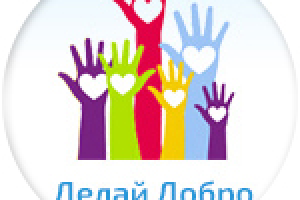 сайт волонтерской помощи