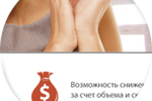 сайт натяжных потолков