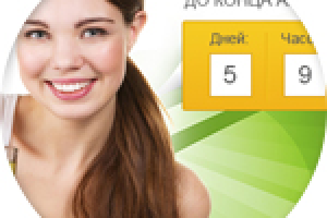 лендинг по продаже чая