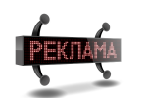 иконка для сайта светодиодов