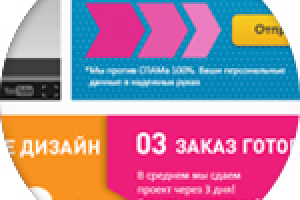 лендинг веб-студии