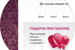 лендинг салона свадебных платьев