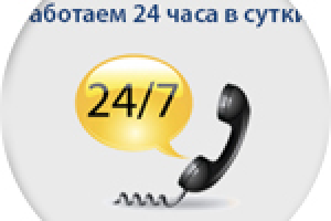 лендинг компании перевозок