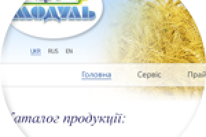 сайт агрофирмы