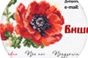 сайт вышиванок