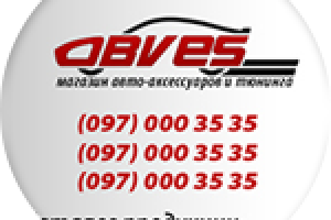 сайт автотюнинга внутренняя