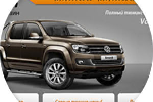 сайт автотюнинга