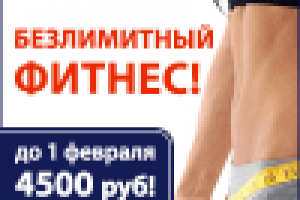 баннер Extra sport