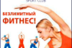 баннер Extra sport