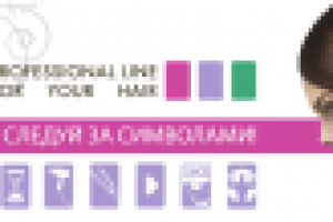 баннер магазина стилистики