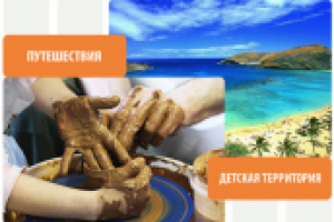 баннер для сайта "Умный праздник"