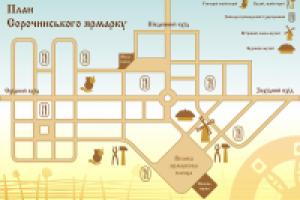 флаер внутренняя сторона