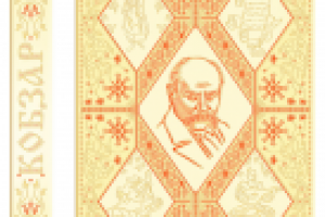 Векторный дизайн обложки книги под тиснение на коже