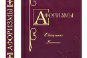 Векторный дизайн обложки книги под тиснение на коже