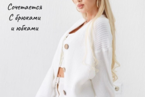 Работа 4358866