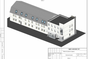 Реконструкция здания