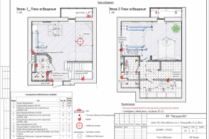 Дизайн-проект 2-х уровневой квартиры