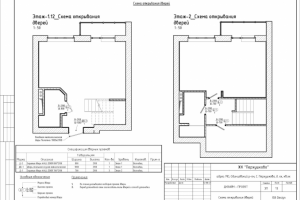 Дизайн-проект 2-х уровневой квартиры