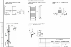 Дизайн-проект 2-х уровневой квартиры