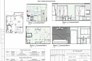 Дизайн-проект 2-х уровневой квартиры