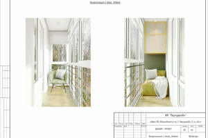 Дизайн-проект 2-х уровневой квартиры