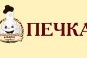 Работа 3085875