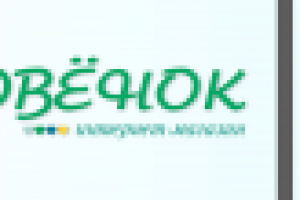 Совенок