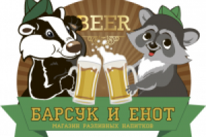 Разливные Напитки