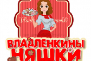 Утвержденный логотип кондитерской Владленкины Няшки