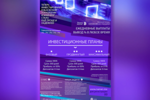 Лендинг в инстаграм
