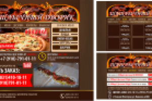 Шашлычный Дворик